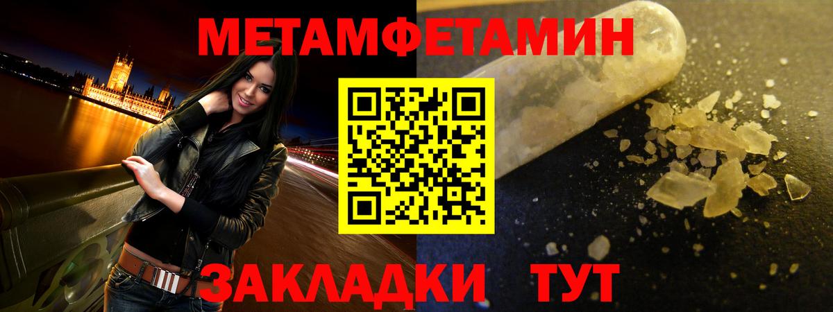 Amphetamine  АМФЕТАМИН VHQ  Вход с VPN  Обь 