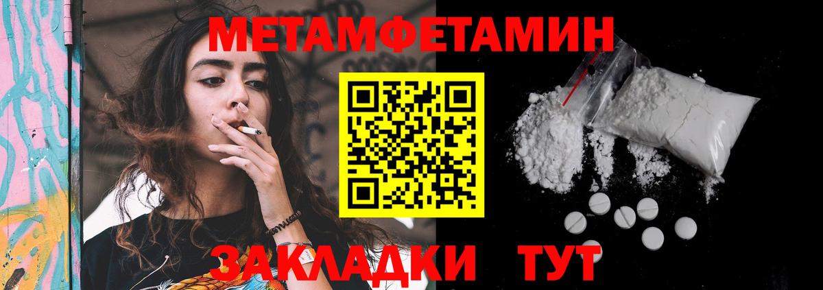 Амфетамин VHQ Обь