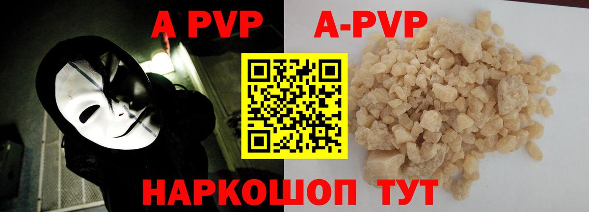 Альфа ПВП VHQ  Вход с VPN  Alpha PVP СК КРИС  Обь  А ПВП СК 
