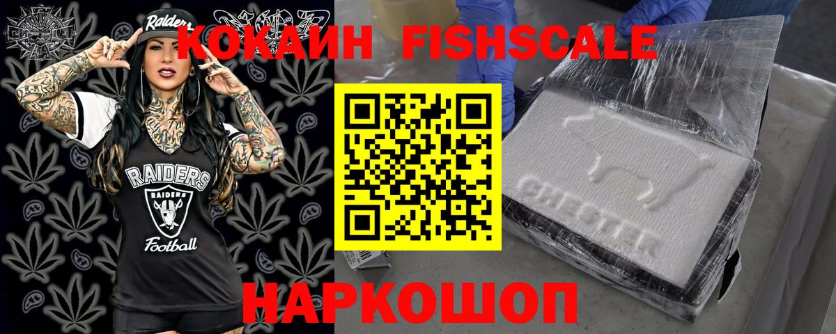 COCAIN 98% Обь