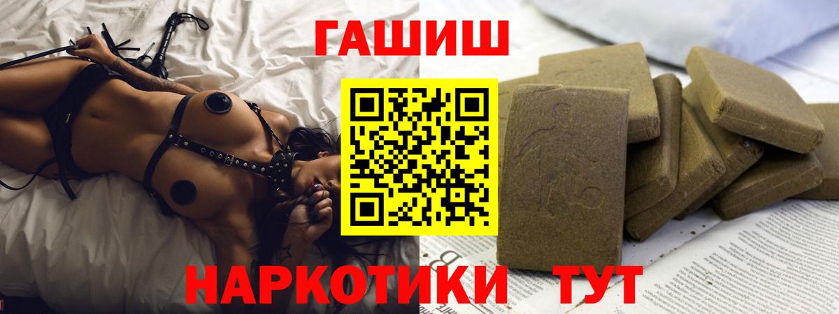 Обь  Гашиш хэш  Вход с VPN 