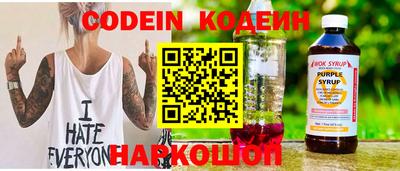 мяу мяу кристалл Славгород
