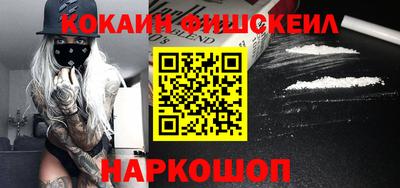 ешки Сланцы
