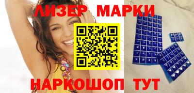 мяу мяу кристалл Славгород