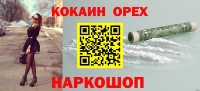 мяу мяу кристалл Славгород
