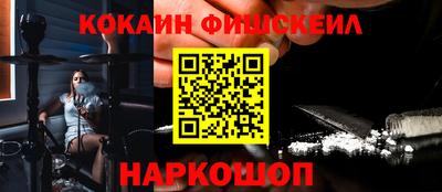 мяу мяу кристалл Славгород