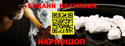 ешки Сланцы