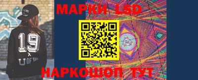 ешки Сланцы