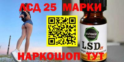 ешки Сланцы