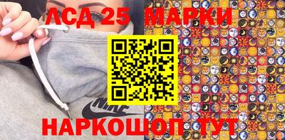 ешки Сланцы