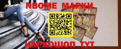 мяу мяу кристалл Славгород