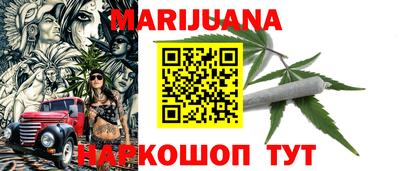ешки Сланцы