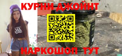 мяу мяу кристалл Славгород