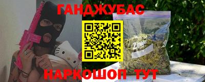 ешки Сланцы
