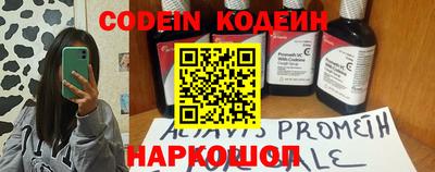 крисы Славянск-на-Кубани