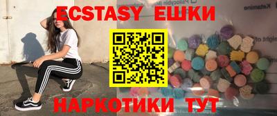 крисы Славянск-на-Кубани