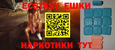 мяу мяу кристалл Славгород