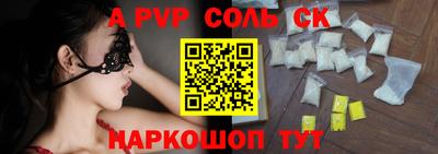 ешки Сланцы
