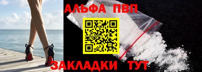крисы Славянск-на-Кубани
