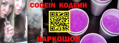 крисы Славянск-на-Кубани