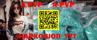 мяу мяу кристалл Славгород