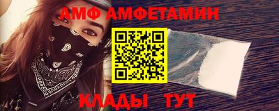 ешки Сланцы