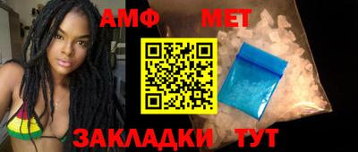 мяу мяу кристалл Славгород