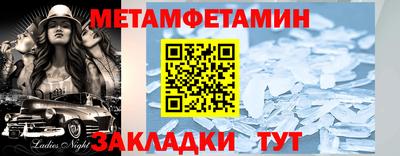 ешки Сланцы