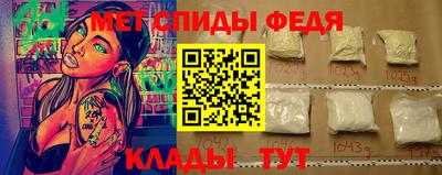 крисы Славянск-на-Кубани