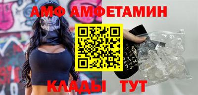 мяу мяу кристалл Славгород