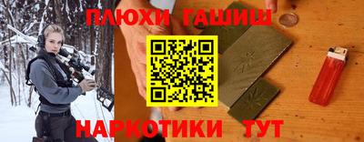 крисы Славянск-на-Кубани