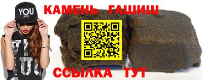 ешки Сланцы
