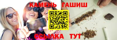 крисы Славянск-на-Кубани