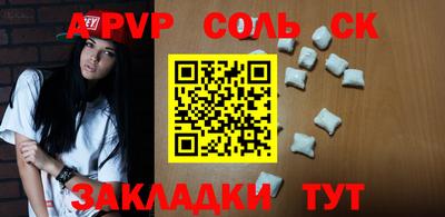 ешки Сланцы