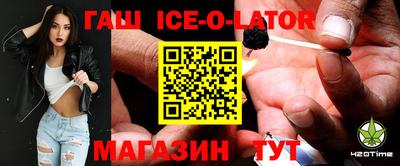 мяу мяу кристалл Славгород