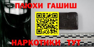 ешки Сланцы