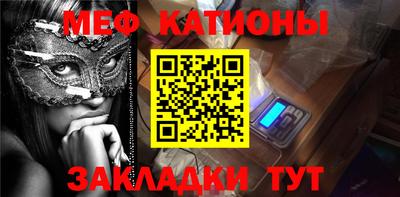крисы Славянск-на-Кубани