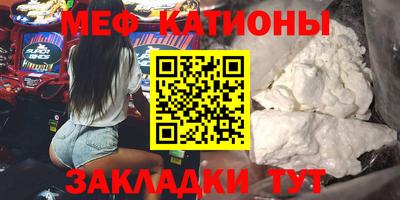 крисы Славянск-на-Кубани