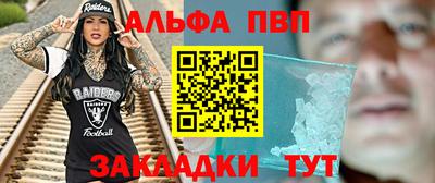 ешки Сланцы