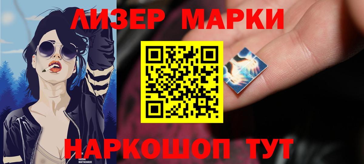 MEGA   Лсд 25 экстази ecstasy  Вход с VPN  ЛСД экстази кислота  Обь 