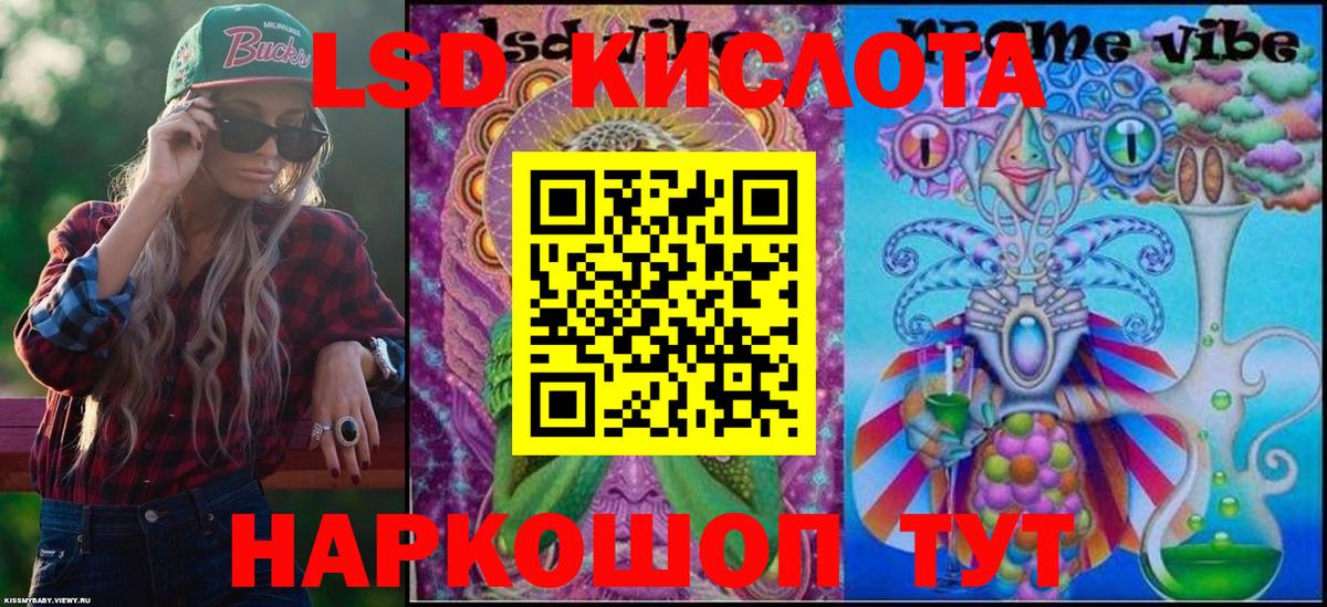Марки NBOMe 1500мкг Обь