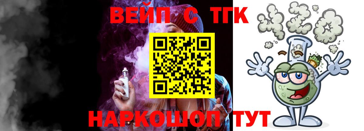 ТГК Wax Обь