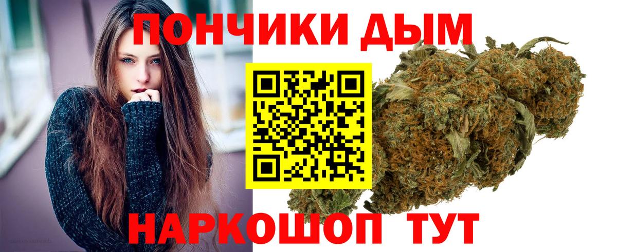 Бошки марихуана AK-47 Обь